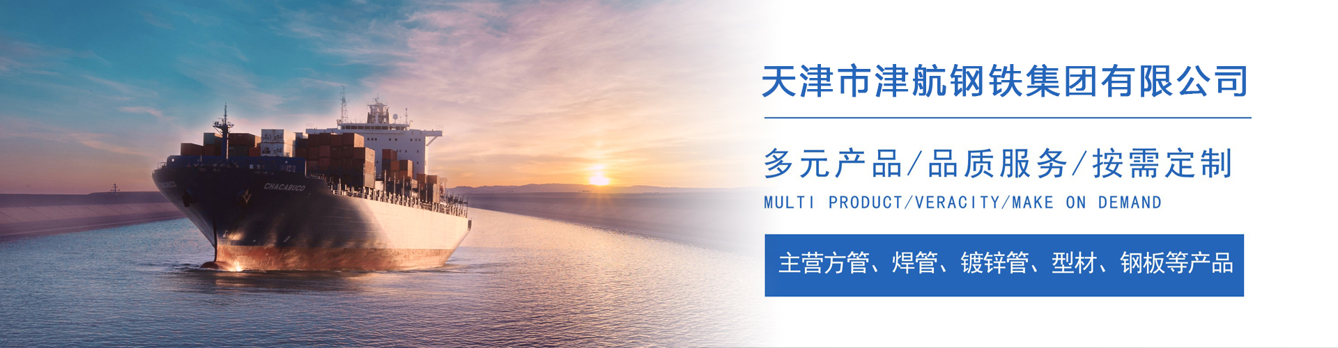 浑江关于我们